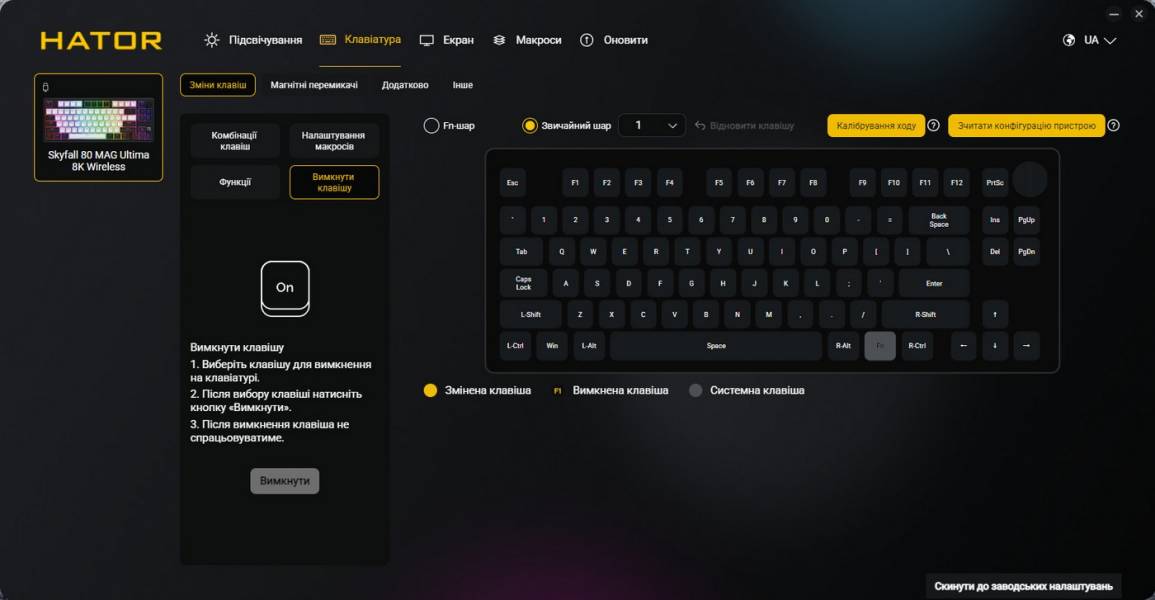 HATOR Skyfall 80 MAG Ultima 8K-12