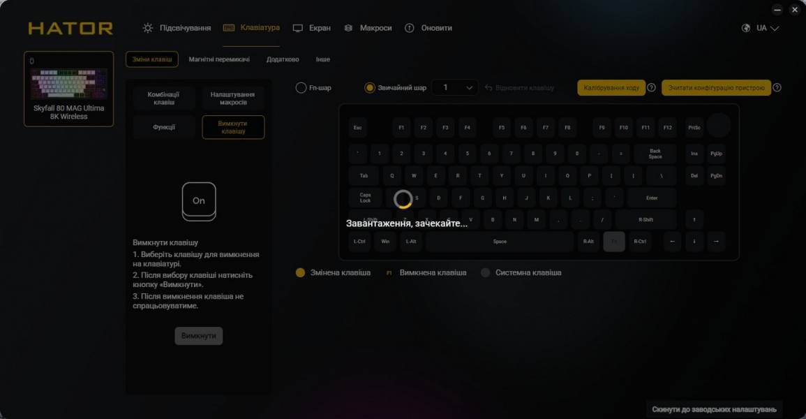 HATOR Skyfall 80 MAG Ultima 8K-12