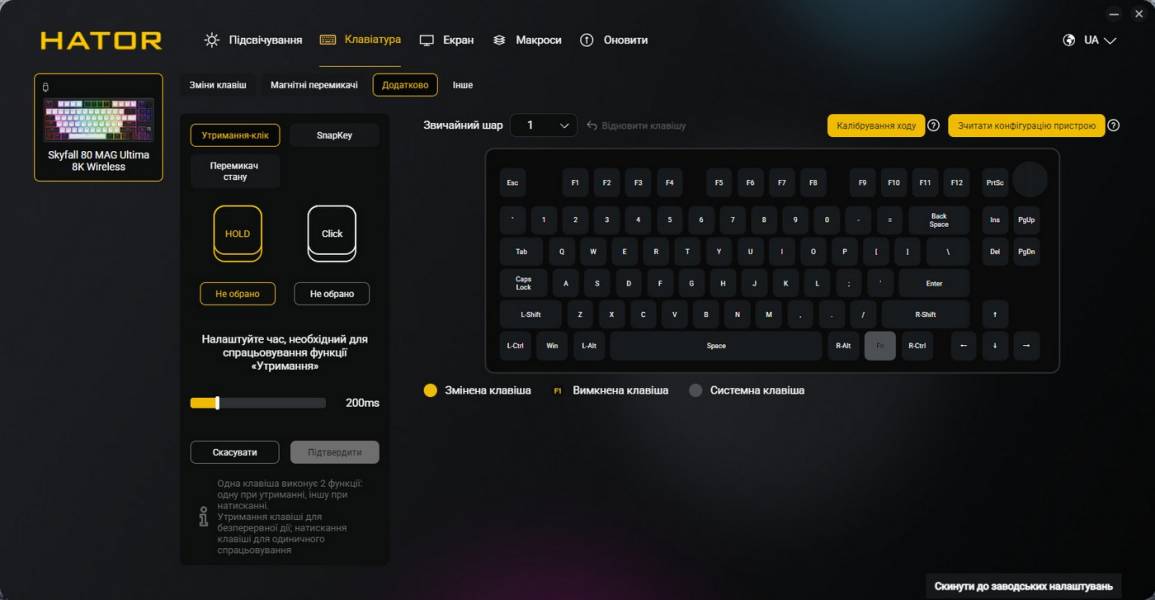 HATOR Skyfall 80 MAG Ultima 8K-12