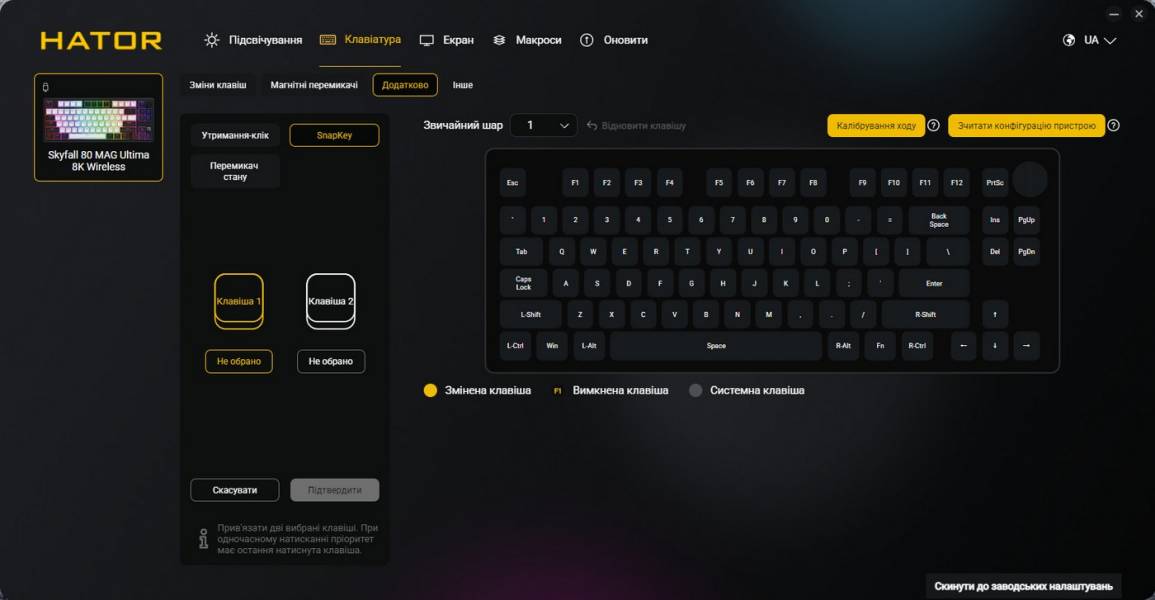 HATOR Skyfall 80 MAG Ultima 8K-12