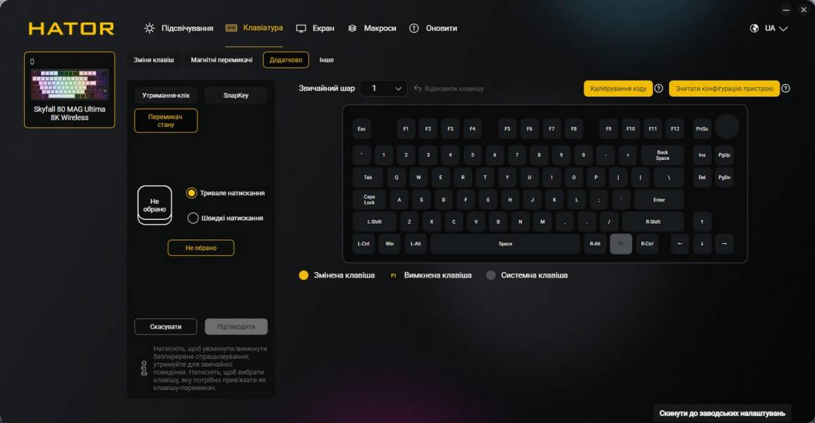 HATOR Skyfall 80 MAG Ultima 8K-12