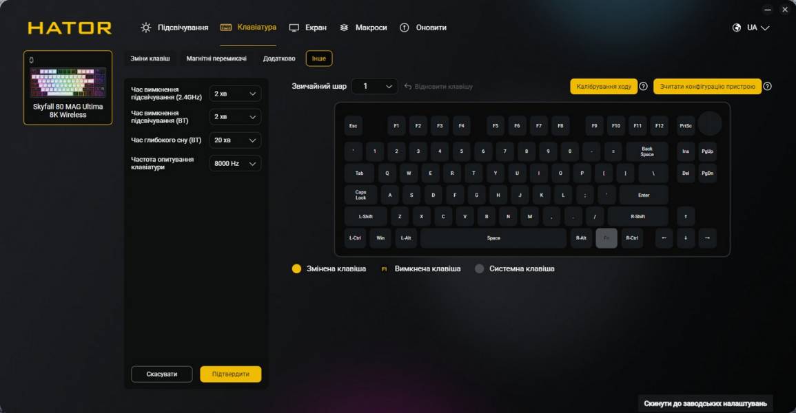 HATOR Skyfall 80 MAG Ultima 8K-12