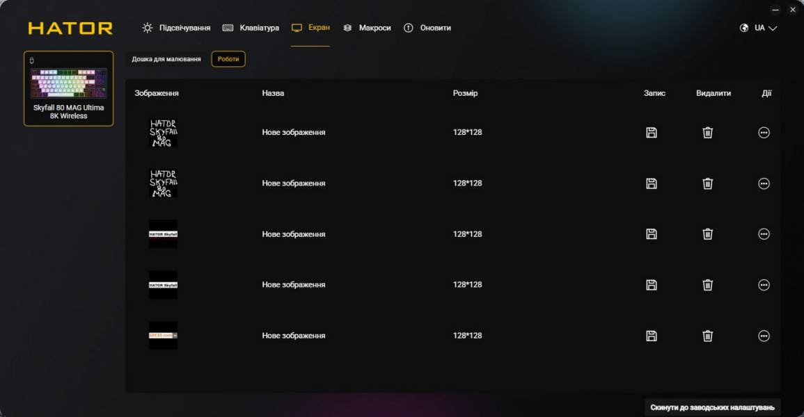 HATOR Skyfall 80 MAG Ultima 8K-12