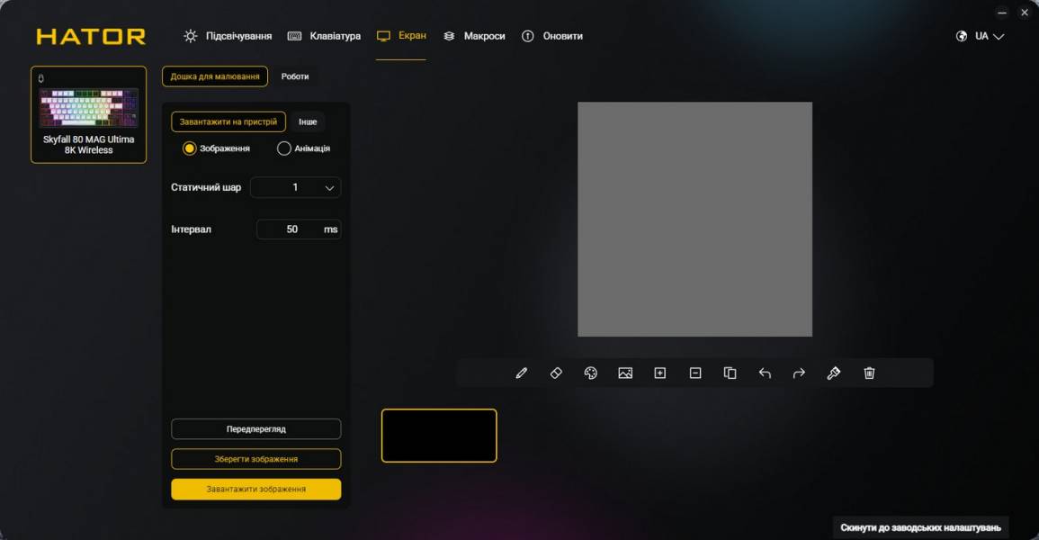 HATOR Skyfall 80 MAG Ultima 8K-12