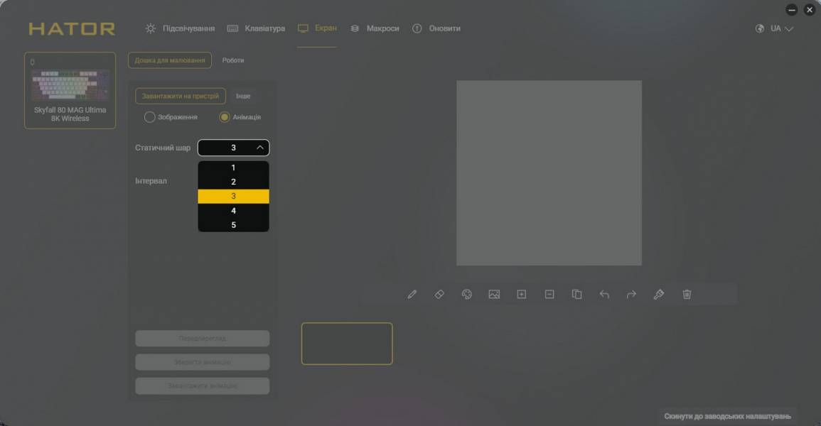 HATOR Skyfall 80 MAG Ultima 8K-12