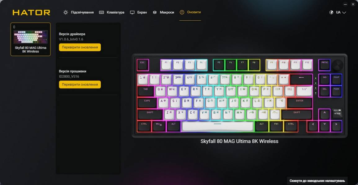 HATOR Skyfall 80 MAG Ultima 8K-12