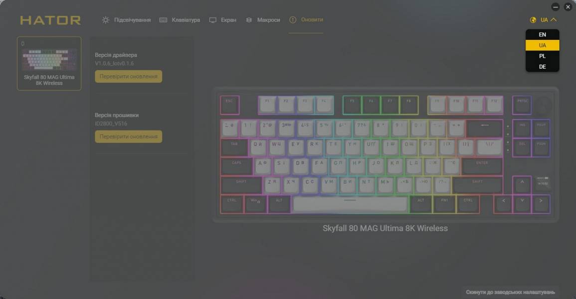 HATOR Skyfall 80 MAG Ultima 8K-12