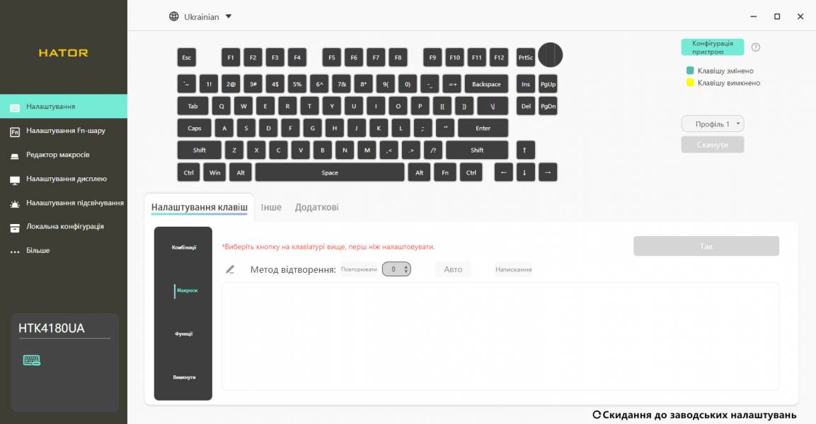 HATOR Skyfall 80 Pro Wireless-13