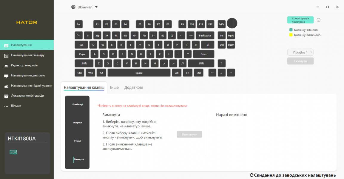 HATOR Skyfall 80 Pro Wireless-13