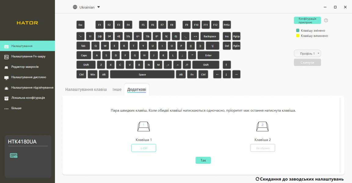 HATOR Skyfall 80 Pro Wireless-13