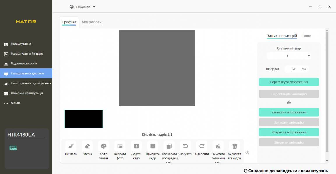HATOR Skyfall 80 Pro Wireless-13
