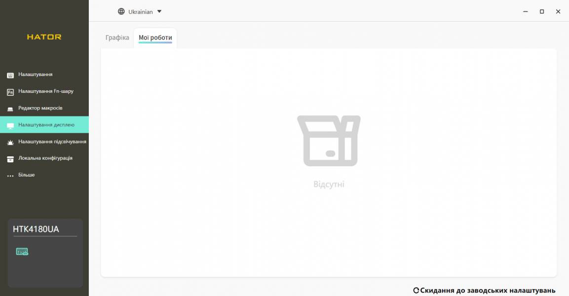 HATOR Skyfall 80 Pro Wireless-13