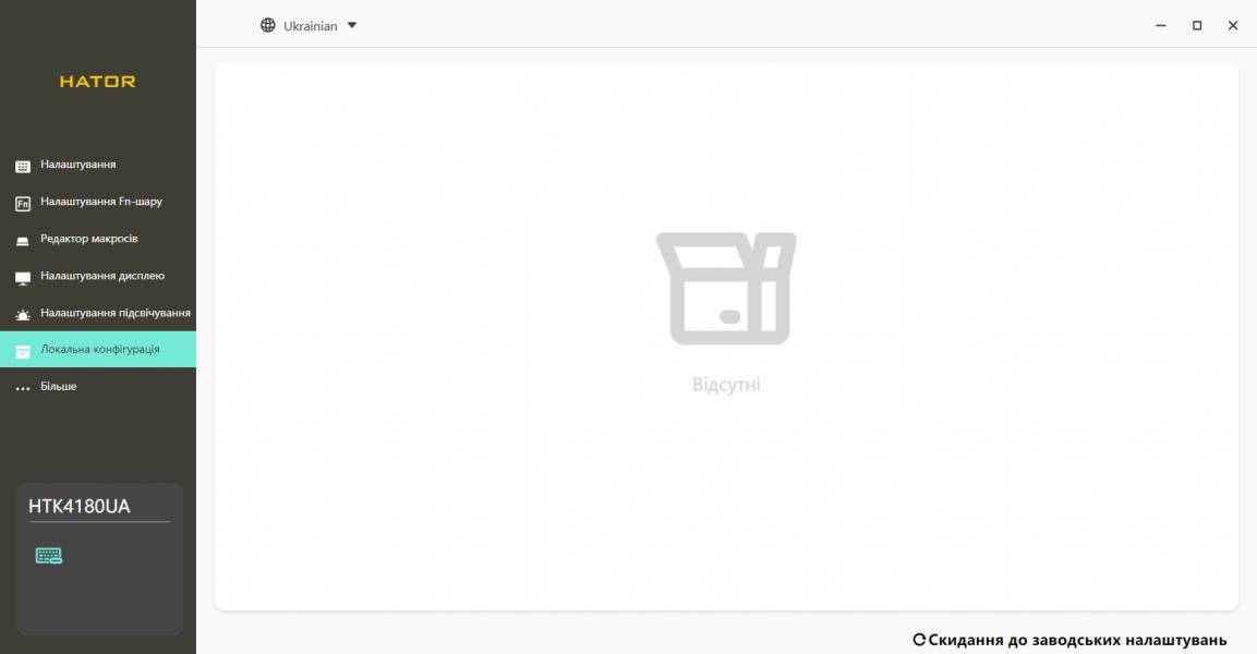 HATOR Skyfall 80 Pro Wireless-13