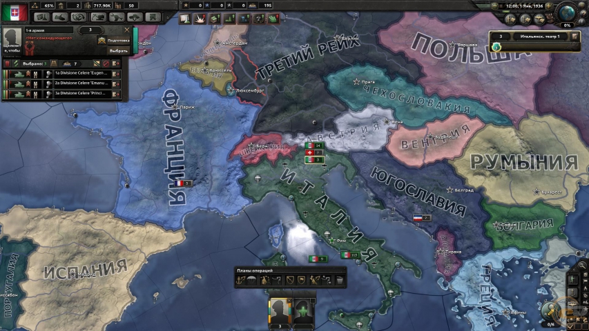 Hearts of Iron IV
