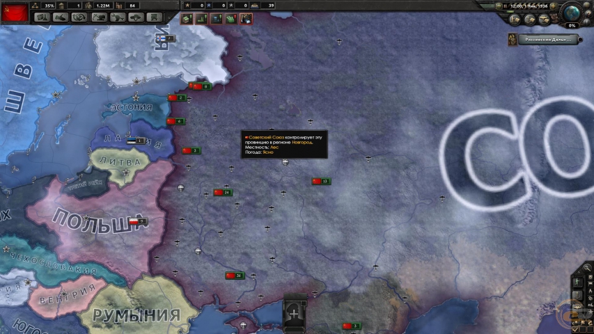 Hearts of Iron IV