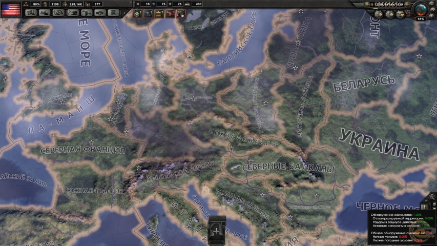 Hearts of Iron IV
