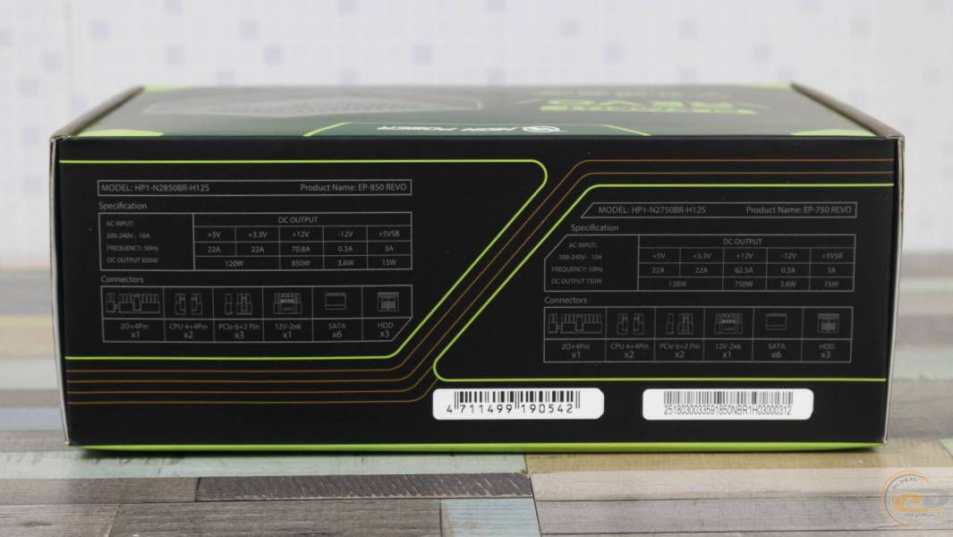 HIGH POWER EP-850 REVO-1