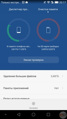 Honor 6 disp tel