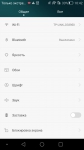 Honor 6 settings