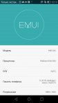 Honor 6 settings