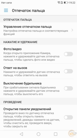 Honor 6X-1