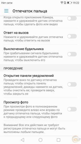 Honor 6X-1