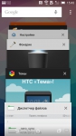 HTC Desire EYE os