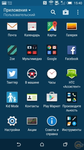 HTC Desire EYE os