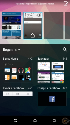 HTC Desire EYE os