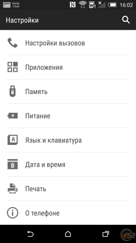 HTC Desire EYE settings