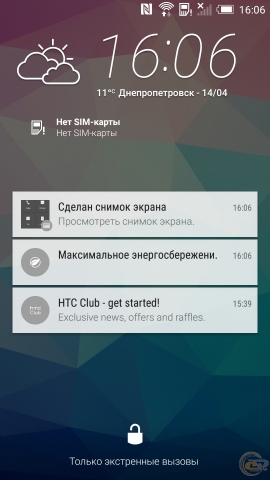 HTC Desire EYE settings