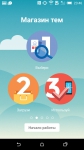 HTC Desire EYE theme