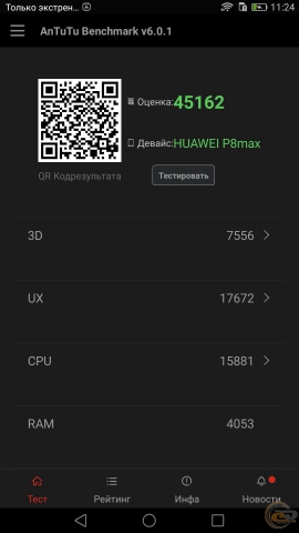 Huawei P8max bench