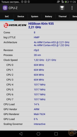 Huawei P8max info