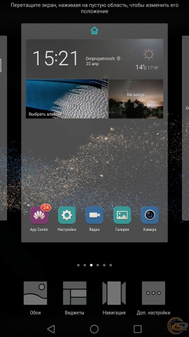 Huawei P8max os