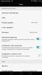 Huawei P8max settings