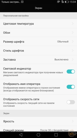 Huawei P8max settings