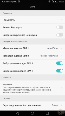 Huawei P8max settings