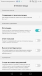 Huawei P9_1