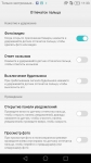 Huawei P9_1
