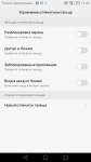 Huawei P9_1