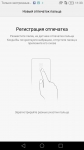 Huawei P9_1