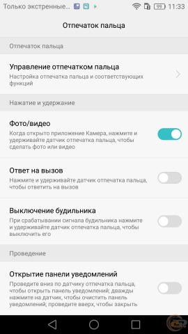 Huawei P9_1