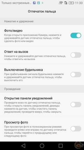Huawei P9_1