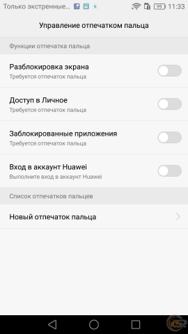 Huawei P9_1