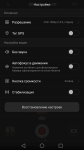 Huawei P9 2