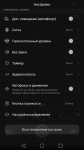 Huawei P9 2