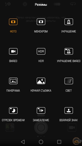 Huawei P9 2