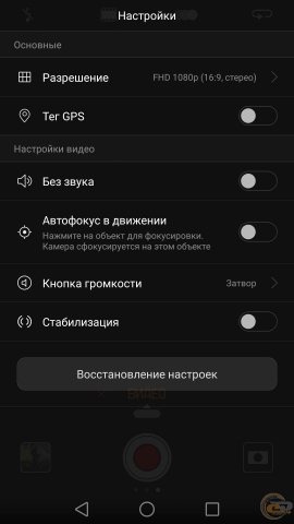 Huawei P9 2