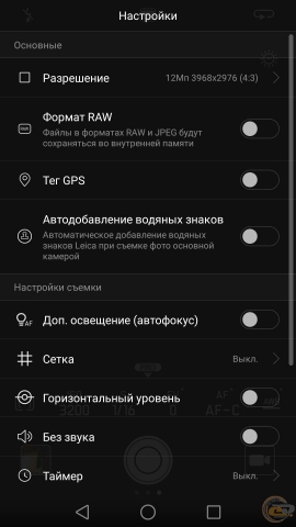 Huawei P9 2